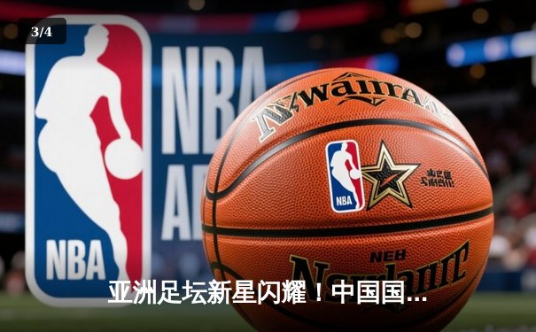 亚洲足坛新星闪耀！中国国奥3-1逆转韩国，小组赛迎来开门红 - 3